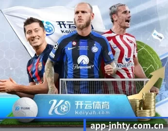 金年会的故事 - 体育资讯内容服务