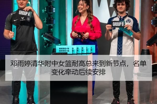 deng-yu-ting-qing-hua-fu-zhong-nv-lan-nai-gao-zong-lai-dao-xin-jie-dian-ming-dan-bian-hua-qian-dong-hou-xu-an-pai-3-586.jpg